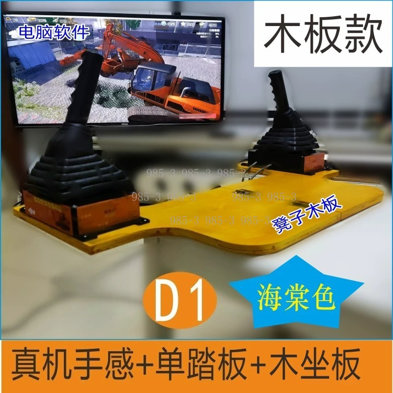 Heavy Equipment Game - Construction Simulation Game Dedicated Excavator Driving