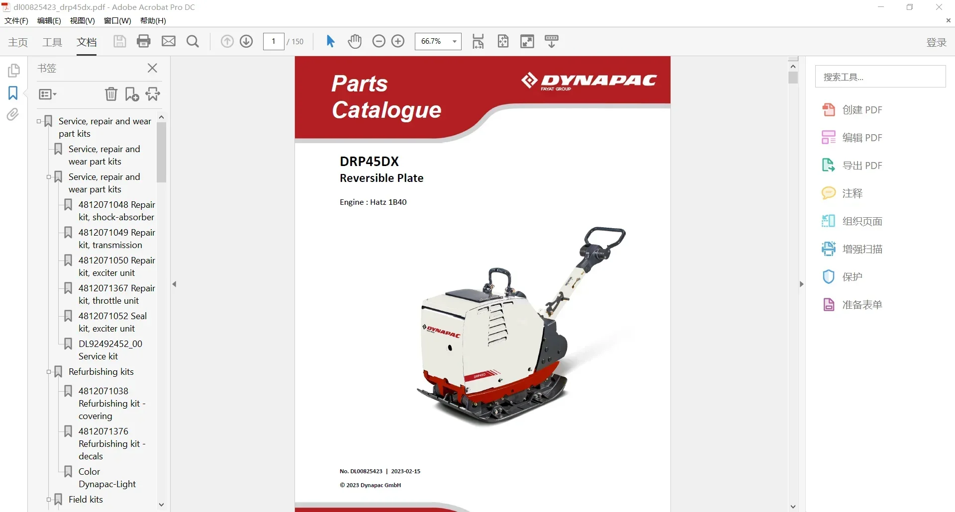 AutoDVD Dynapac Heavy Equipmen - Heavy Equipment Pdf review and price