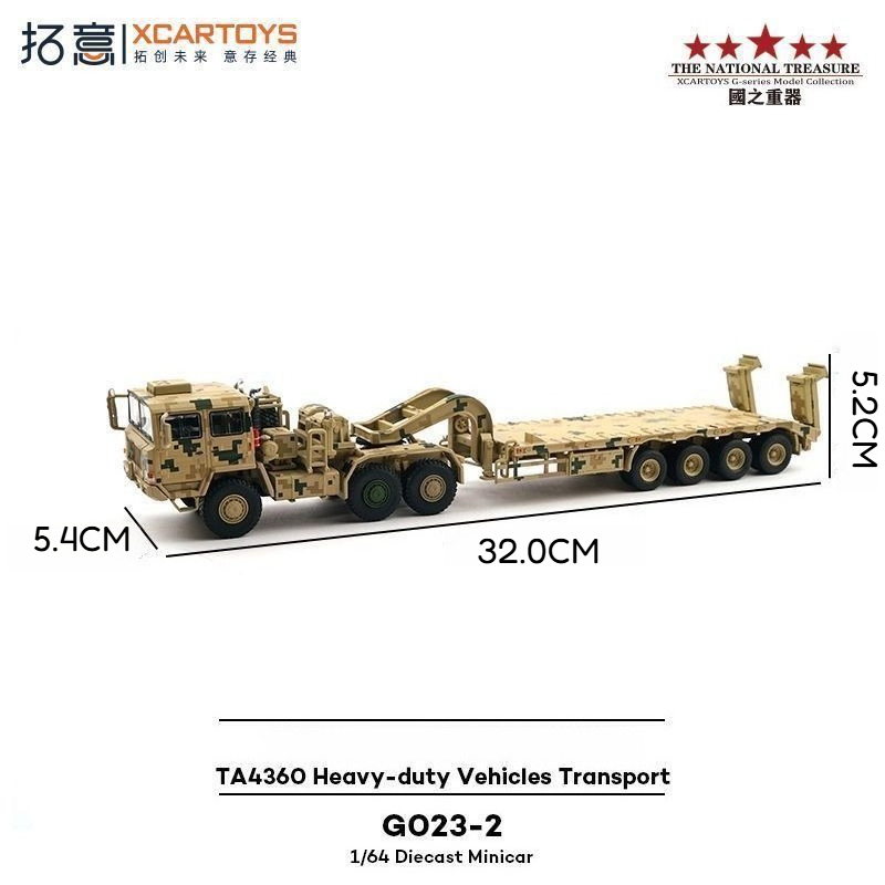XCARTOYS 1:64 Taian TA4360 Hea - Heavy Equipment Game review and price