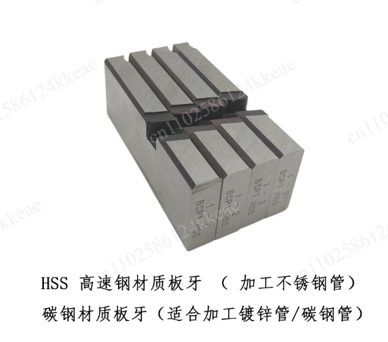 4 Pieces/Set HSS Pipe Thread M - Pipe Threading Machine review and price